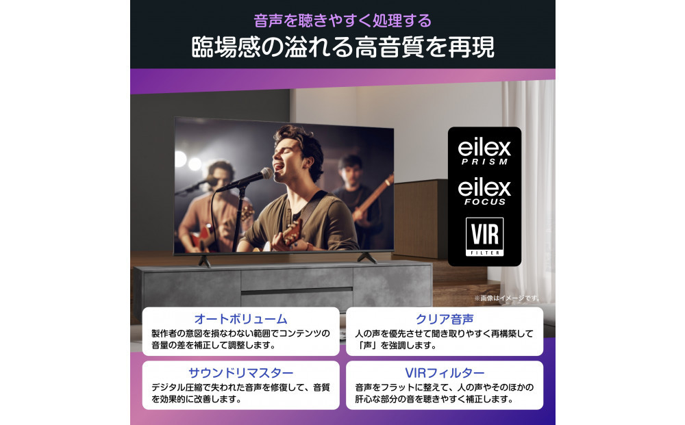 Hisense ハイセンス 3年保証【設置費込み】50V型 50C55R 4K スマート Wチューナー内蔵 ネット動画 YouTube Netflix HDMI2.1 ゲームモード Alexa AirPlay2 スクリーンシェア 液晶 テレビ TV 2025年モデル 壁掛け 人気 おすすめ 家電 送料無料