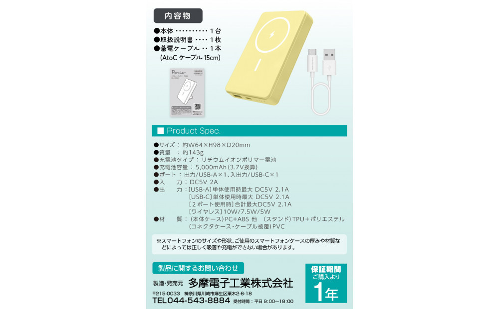 縲仙、壽束髮サ蟄仙キ・讌ュ譬ェ蠑丈シ夂、セ縲代Δ繝舌う繝ォ繝舌ャ繝繝ェ繝シ 5000mAh MagSafe蟇セ蠢 繝ッ繧、繝、繝ャ繧ケ蜈髮サ蝎ィ縲舌Ξ繝「繝ウ繧、繧ィ繝ュ繝シ縲