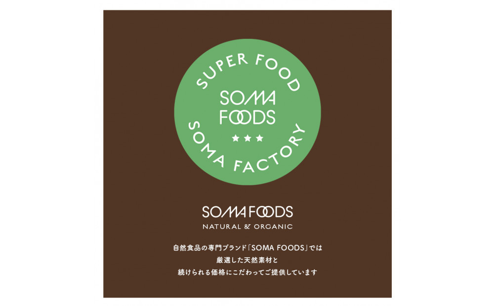 ブラックチアシード900g　2個セット