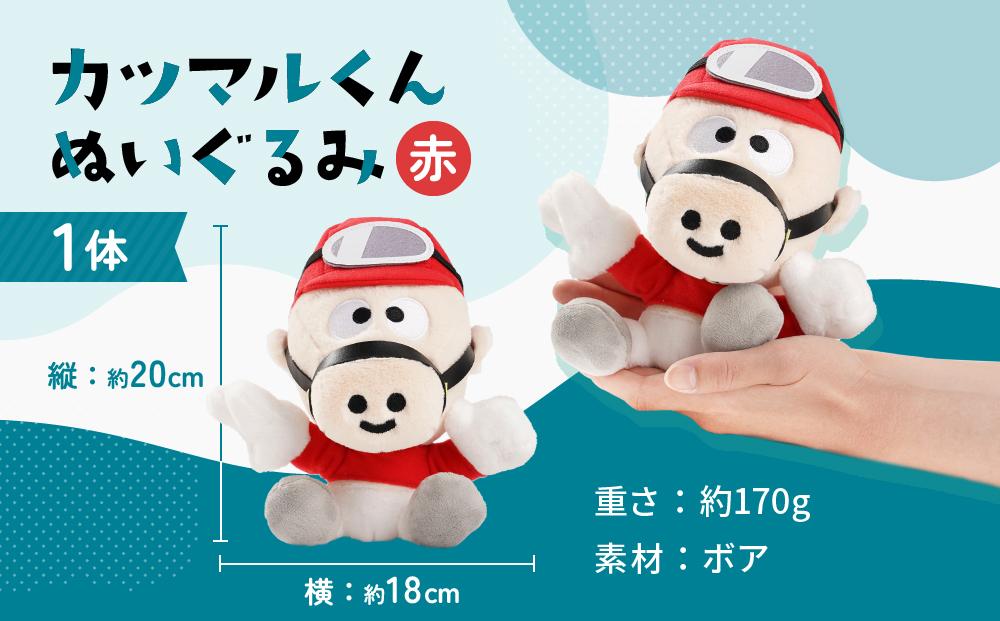 å·åŽç«¶éЬãã¹ã³ãããã£ã©ã¯ã¿ãŒãã«ããã«ããã¬ãããã¿ïŒé»è²ïŒ