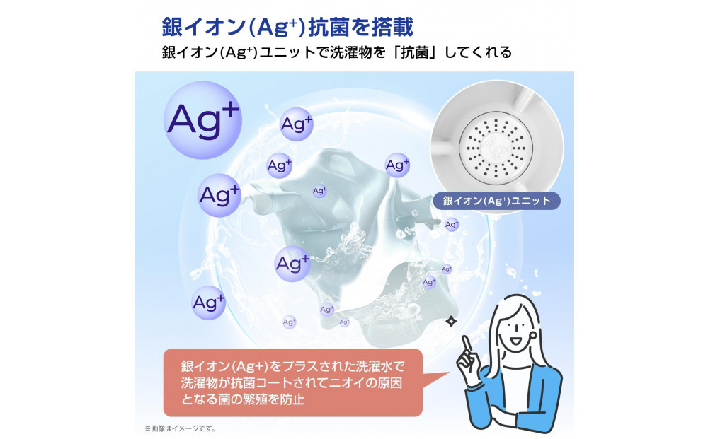 Hisense ハイセンス 洗濯機【設置費込み】7.5kg 大容量 家族用 2-4人用 低騒音 最短12分洗濯 シャワー水流 激流洗浄 風乾燥 部屋干し多彩コース 簡単操作 予約機能 インバーター 省エネ ホワイト HW-DG75J 人気 おすすめ 家電 送料無料