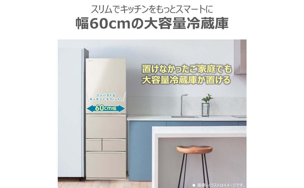 東芝 冷蔵庫 【標準設置費込み】 465L 5ドア 左開き 冷凍冷蔵庫 GR-Y470GSKL(EC)