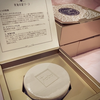 東京大学と富士通研究所の共同開発による新素材「チタンアパタイト」配合の次世代石鹸　エステルの瞳