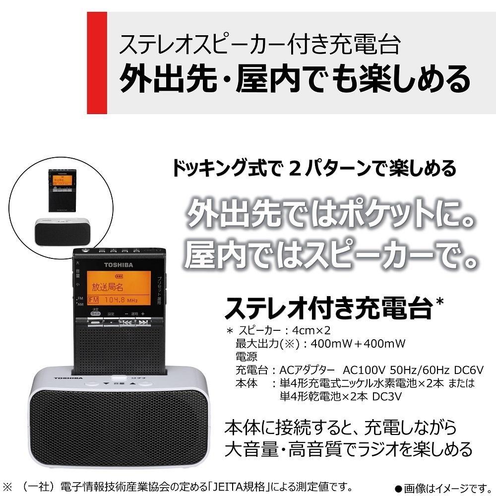 æ±è ãã±ããã©ãžãª ã¹ããŒã«ãŒä»å
é»å° TY-SPR8 (KM) ã¬ã³ã¡ã¿ãªã㯠ã€ã€ãã³ä»å± å±å€ å±å
ã©ãžãª LEDã©ã€ã ã¢ãŠãã㢠ãã£ã³ã çœå®³ é²çœã°ã㺠é²çœçšå ä¹Ÿé»æ± 鲿°Ž é²å¡µ FM/AM ãããŸãæ©èœä» å®¶é» ãããã äººæ° TOSHIBA ç¥å¥å·ç å·åŽåž