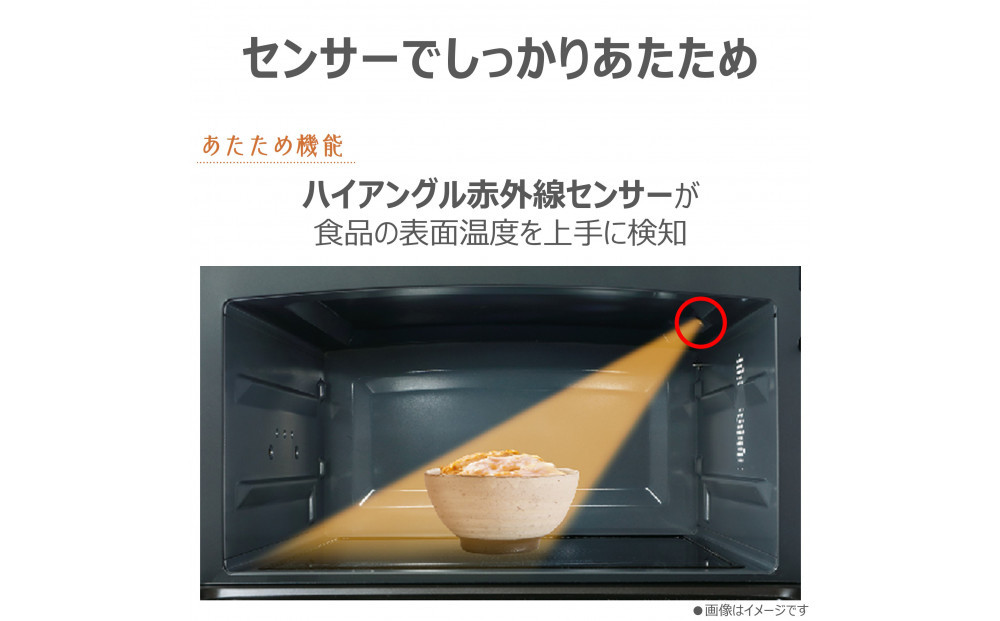 東芝 石窯ドーム 過熱水蒸気 オーブンレンジ ER-D90B(K) 26L ブラック オーブン１段 スチーム レンジ 本格調理 おまかせ調理 簡単 時短 お好み温度 あたため お肉 魚 冷凍 食品 パン 家電 調理家電 キッチン家電 TOSHIBA 人気 おすすめ ヘルシー