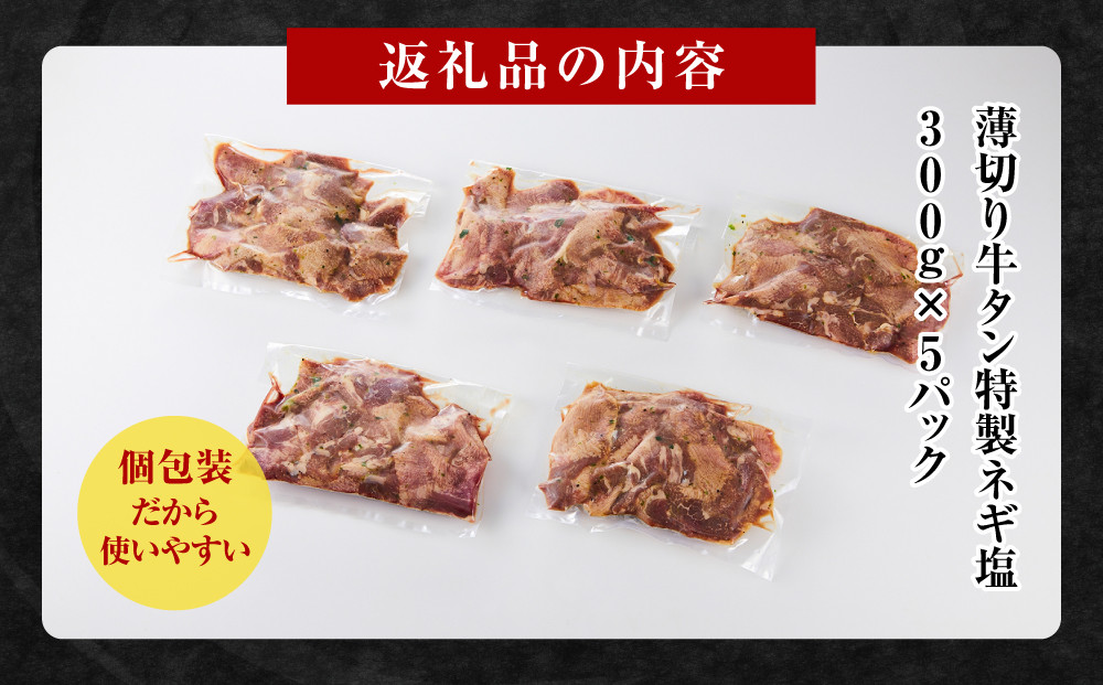 èåãçã¿ã³ããå¡© 1.5kg ( 300g à 5ãã㯠)ã2026幎12æçºéã