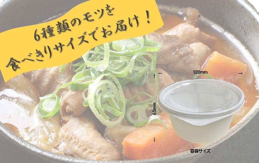 讌オ荳翫b縺、辣ョ霎シ縺ソ縲譚セ繝「繝縺。繧繧難シ也ィョ鬘榲2繧サ繝繝(蜀キ蜃搾シ