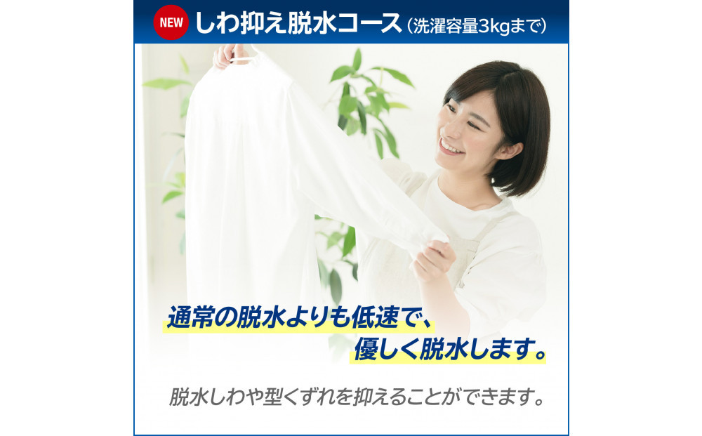 東芝 洗濯機 AW-8DP5(W)【標準設置費込み】 容量8kg グランホワイト 幅555mm 液体洗剤・柔軟剤 自動投入 抗菌ウルトラファインバブル洗浄 低振動・低騒音 しわ抑え脱水 お手入れ 簡単 自動お掃除モード 全自動洗濯機 家電 おすすめ 人気 TOSHIBA