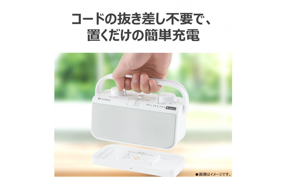 AUREX ãã¬ãçšã¹ããŒã«ãŒïŒã¯ã€ã€ã¬ã¹ïŒAX-WST21(W)