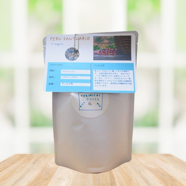 スペシャルティコーヒー豆200g２種セット「深浅の旋律」