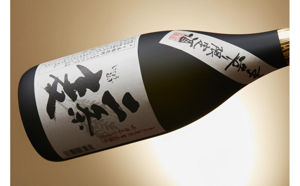 本格麦焼酎 二条麦 25% 720ml × 2本 藤居醸造 手造り 農薬・化学肥料不使用 二条大麦使用 和蔵の稔りブランド 発売元 株式会社片山
