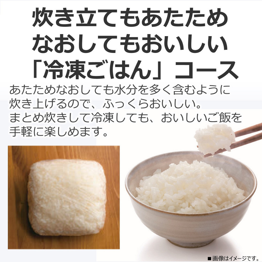 東芝 炊飯器 IH 3合 RC-5XW(K) ブラック 高火力 ふっくら 備長炭ダイヤモンド釜 本かまど 一膳 0.5合から 冷凍ごはんもおいしい まとめ炊き 便利 家電 キッチン家電 炊飯 おすすめ 人気 TOSHIBA 神奈川県 川崎市