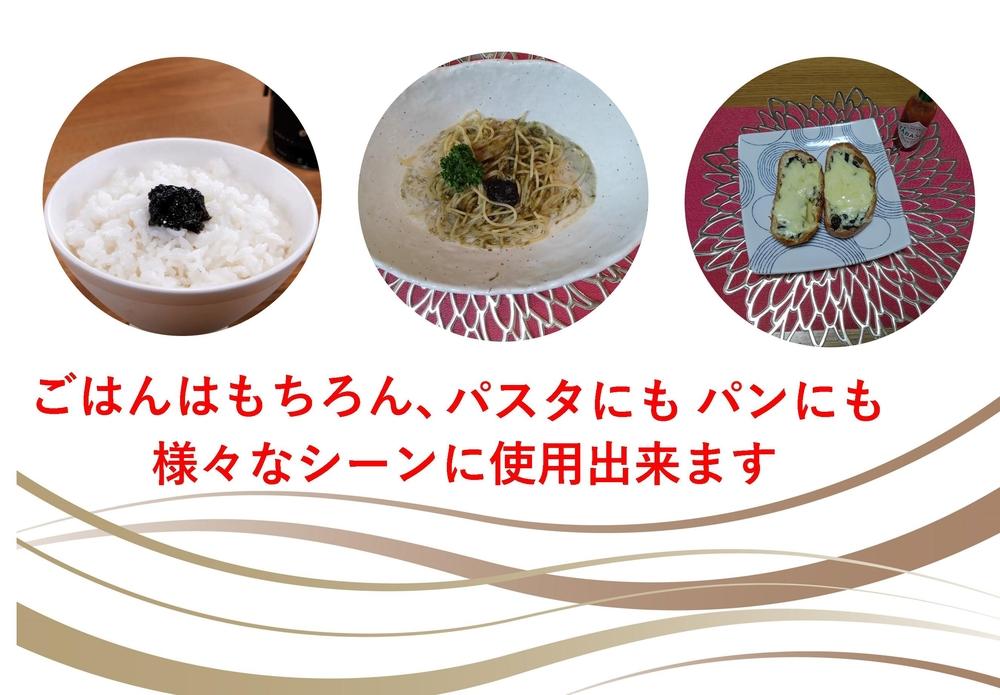 株式会社久代　『久代』海苔の佃煮100ｇ（唐辛子入）