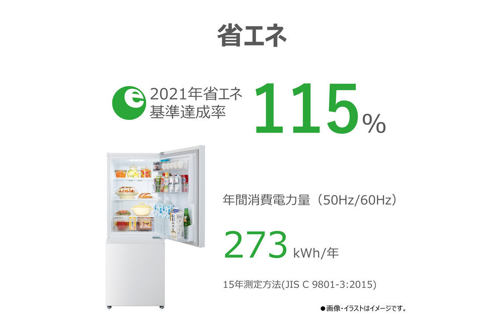 東芝 冷蔵庫 【標準設置費込み】 180L 2ドア 右開き 冷凍冷蔵庫 GR-Y18BP(WS)
