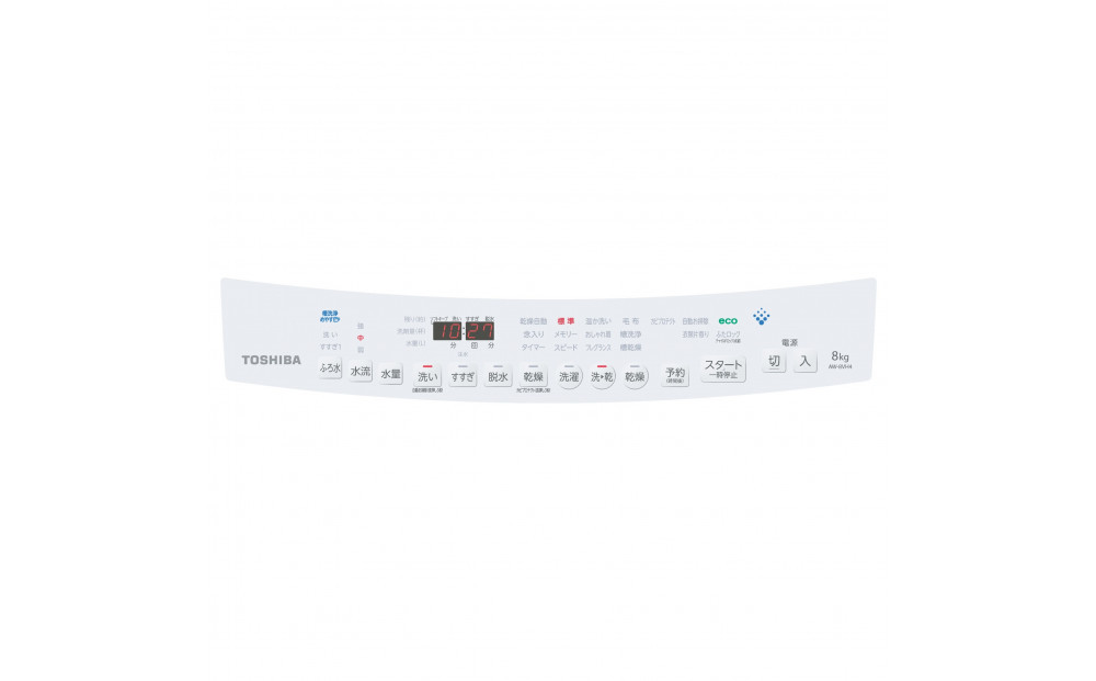 東芝 洗濯機 AW-8VH4(W)【標準設置費込み】乾燥機能搭載 容量8kg グランホワイト 幅555mm 抗菌ウルトラファインバブル洗浄W 低振動・低騒音 お手入れ 簡単 自動お掃除モード 全自動洗濯機 家電 おすすめ 人気 TOSHIBA 神奈川県 川崎市