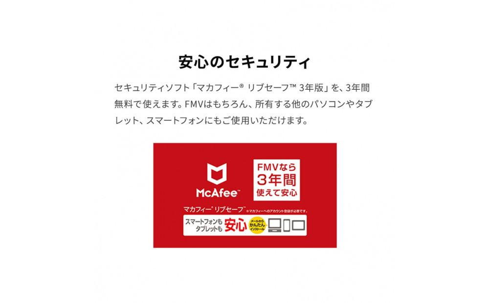 15.6型ノートパソコン FMV WA1-K2 Office搭載（FMVWK2A175）