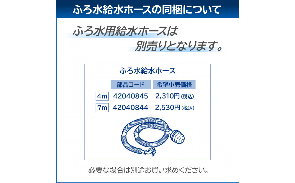 東芝 リファービッシュ (訳あり) 【標準設置費込み】 全自動洗濯機7kg AW-7GM4(WA)