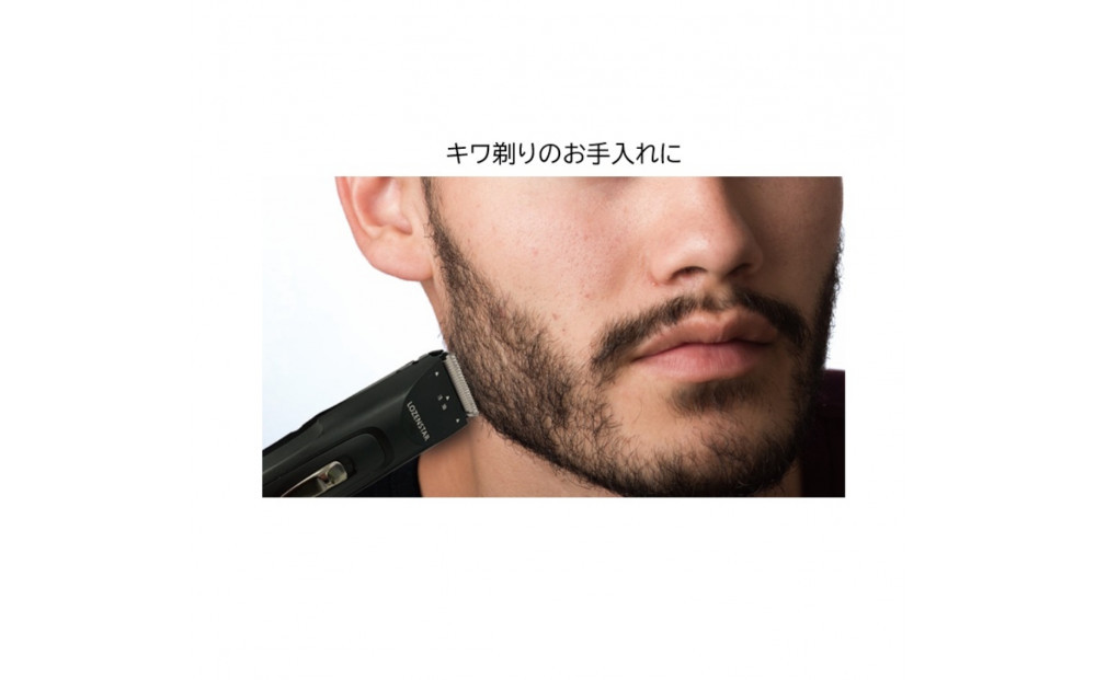 川崎市に本社工場を構える　理美容家電メーカー　ロゼンスターJPN　水洗いヒゲトリマー　GT-672