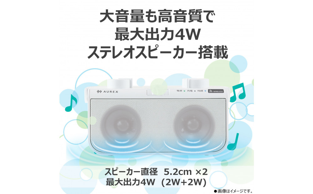 AUREX ãã¬ãçšã¹ããŒã«ãŒïŒã¯ã€ã€ã¬ã¹ïŒAX-WST21(W)