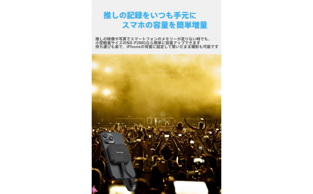 MagSafe蟇セ蠢 繝昴シ繧ソ繝悶ΝSSD NX-P2MG 2TB