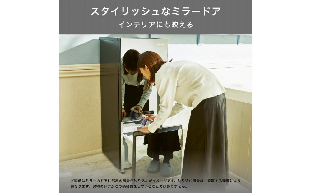 Hisense ハイセンス 冷蔵庫【設置費込み】幅48.1cm 162L ファン式 自動霜取り 霜取り不要 一人暮らし スリム 大容量 まとめ買い 耐熱トップテーブル 右開き 2ドア コンパクト HR-G16AM ミラー 送料無料