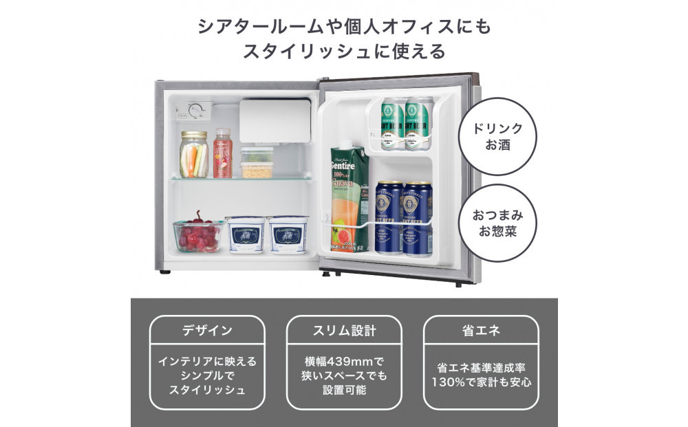 Hisense ハイセンス 小型 冷蔵庫【設置費込み】幅44.5cm 45L 一人暮らし 静音 直冷式 書斎や寝室も 右開き 1ドア コンパクト HR-A45S シルバー 人気 おすすめ 家電 送料無料