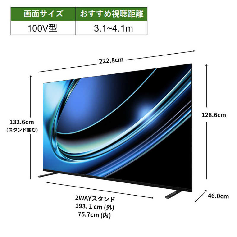 TVS REGZA【標準設置費込み】液晶テレビ REGZA ( レグザ ) 100V型 [ 4K対応 / BS・CS 4Kチューナー内蔵 / YouTube対応 ] (要事前見積) 100Z970R 【 テレビ TV 100型 100インチ 100V Mini LED 液晶 4K Z9 series  Z970R タイムシフトマシン搭載 家電 人気 おすすめ 】