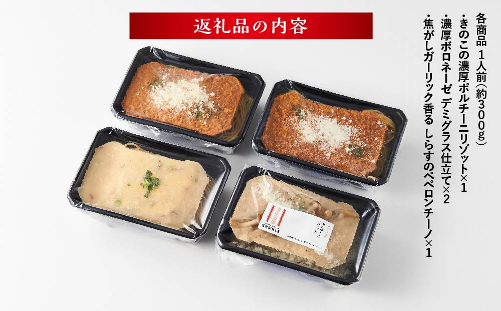 å·åãªã®ã«ã¢ã«ãã³ãïŒã°ã«ã¡ãªãã¹ã¿ïŒãªãŸããå³éž3çš®4ç¹ã»ãã