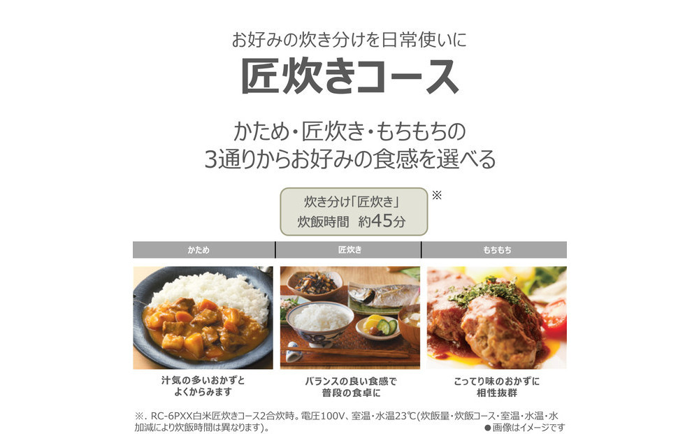 東芝 炊飯器 圧力IH 炊き分け機能 3.5合 RC-6PXX(H)