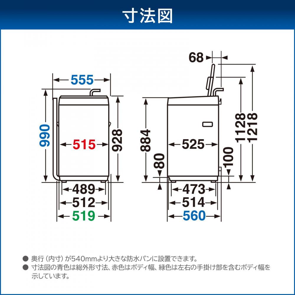 譚ア闃 豢玲ソッ讖 AW-7GM4(W) 縲先ィ呎コ冶ィュ鄂ョ雋サ霎シ縺ソ縲 螳ケ驥7? 繝斐Η繧「繝帙Ρ繧、繝 蟷555? 驛ィ螻句ケイ縺励Δ繝シ繝画政霈 W繧キ繝」繝ッ繝シ豢玲オ 繧ケ繝斐シ繝峨さ繝シ繧ケ 繧ォ繧サ繝繝亥シ 邉ク縺上★繝輔ぅ繝ォ繧ソ繝シ 縺頑焔蜈・繧 邁。蜊 蜈ィ閾ェ蜍墓エ玲ソッ讖 螳カ髮サ 縺翫☆縺吶a 莠コ豌 TOSHIBA 逾槫・亥キ晉恁 蟾晏エ主ク