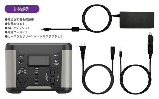 【多摩電子工業株式会社】ポータブル電源300W／288Wh／80000mAh（3.6V換算）大容量リチウムイオンバッテリー　グレーとブラックのツートンカラー