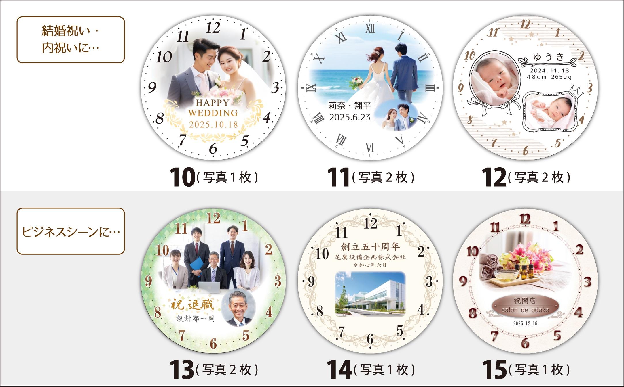 ãW31ãåçã§äœãã»ãªãªãžãã«èšå¿µåæèšïŒãã«ããéžã¹ãã¯ãªãŒãè
æèš