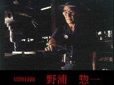 ãå®å
šå泚çç£ãã鳎ãïœç·åãåºããã¿ãŒïœ