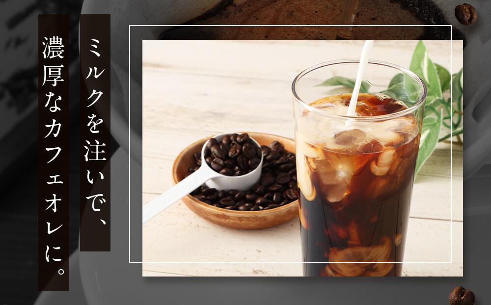 コーヒー豆3種800ｇ詰合せ：Nif Coffee(ニフコーヒー)川崎市