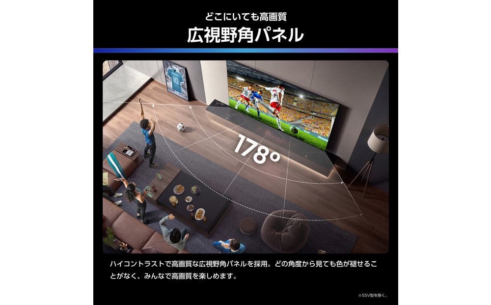 Hisense ハイセンス 3年保証【設置費込み】75V型 75U7R 4K Mini LED 量子ドット 2.1ch ダブル録画 チューナー内蔵 ゲームモード Pro ネット動画 YouTube Netflix スマート 2画面 Alexa対応 AirPlay2 液晶 テレビ TV 2025年モデル 壁掛け 人気 おすすめ 家電 送料無料