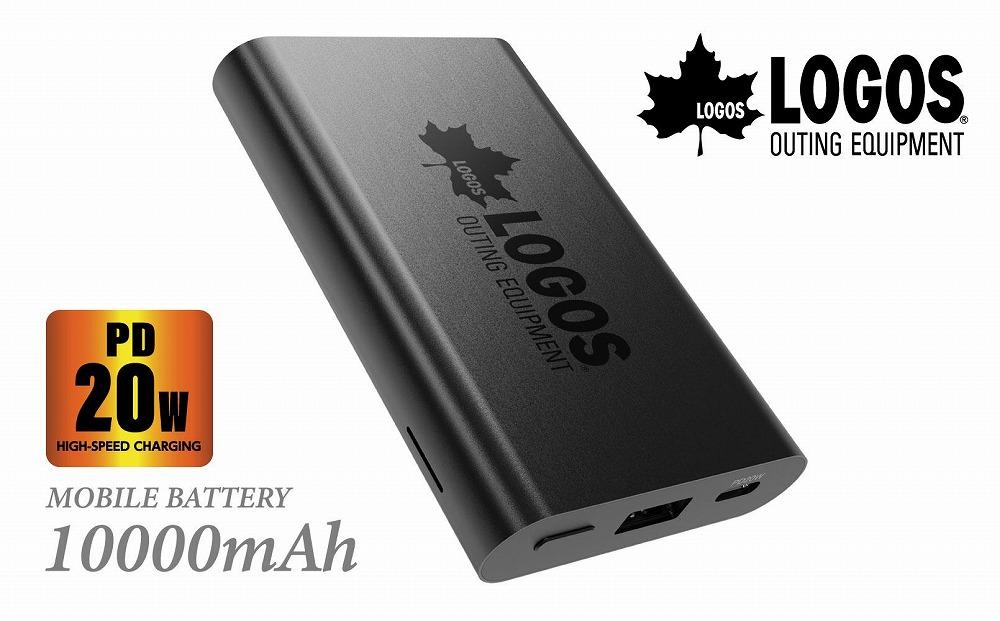 【多摩電子工業株式会社】LOGOSモバイルバッテリー 10000mAh PD20W対応 LG-LP124K【ブラック】