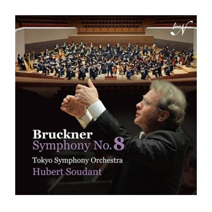 音楽のまち・かわさき　東京交響楽団応援CDセットB