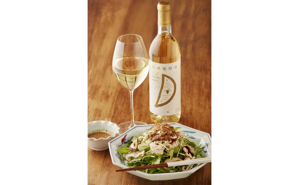 倩ç¶ã¯ã€ã³éžé é
žå鲿¢å€ç¡æ·»å 倩ç¶è¡èé
çœ çå£ ãã©ãŠã§ã¢ 720ml à 2æ¬ çºå£²å
æ ªåŒäŒç€Ÿçå±±