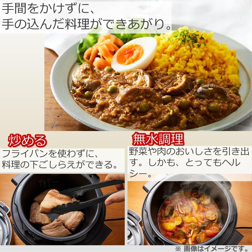 東芝 電気圧力鍋 RCP-30R(K)