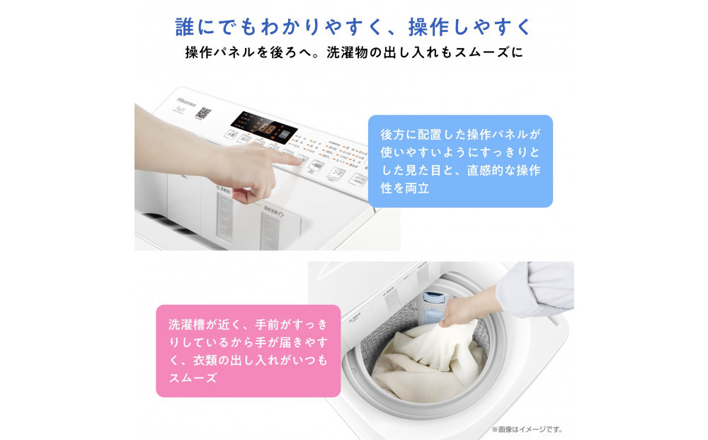 Hisense ハイセンス 洗剤自動投入 洗濯機 【設置費込み】7kg スリム 1-2人用  最短15分洗濯  シャワー水流 激流洗浄 予約機能  省エネ ホワイト/ホワイト HW-G70XL-W 人気 おすすめ 家電 送料無料