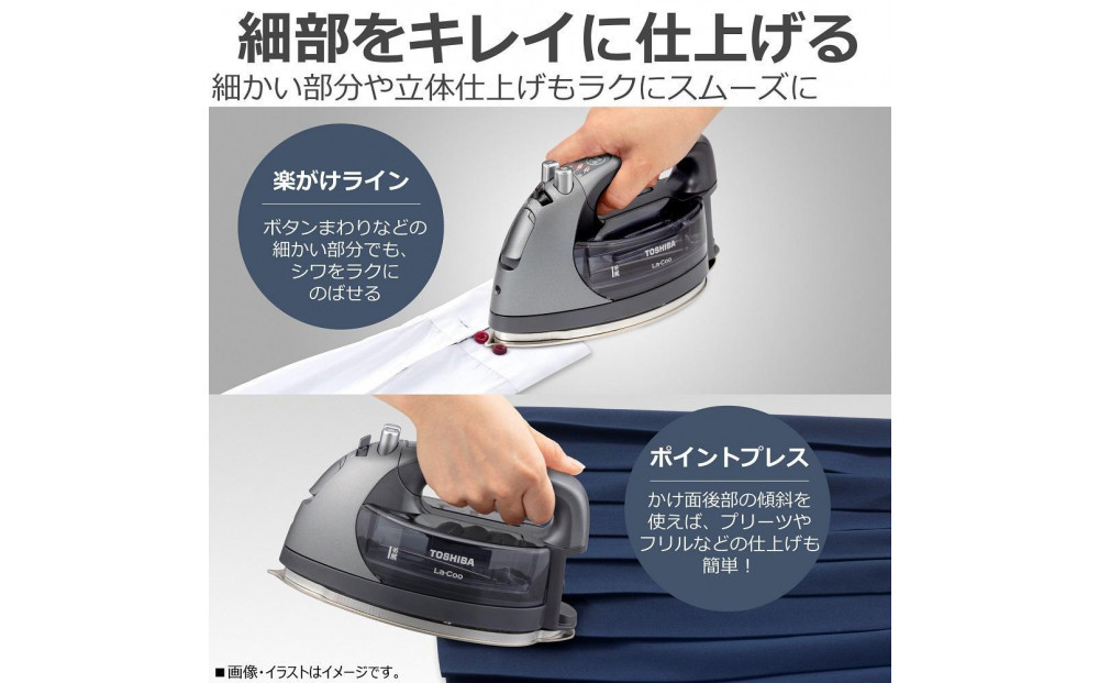 東芝 アイロン コードレス パワフルスチーム TA-FDX970(K)