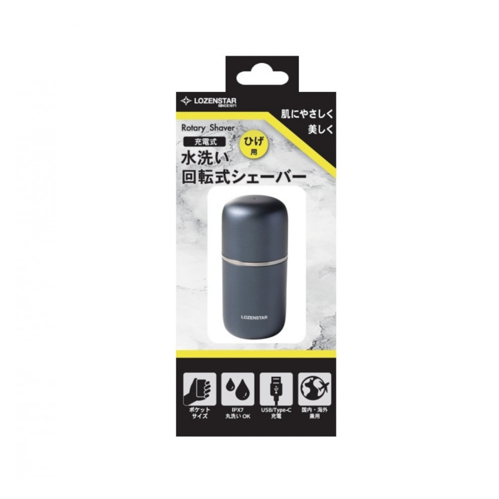 川崎市に本社工場を構える　理美容家電メーカー　ロゼンスターJPN　水洗い回転式シェーバー SR-060