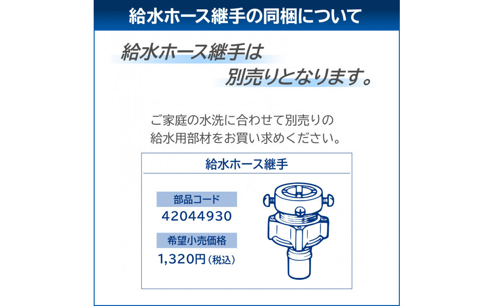 æ±è ãªãã¡ãŒããã·ã¥ (èš³ãã) ãæšæºèšçœ®è²»èŸŒã¿ã å
šèªåæŽæ¿¯æ©5kg AW-5GA4(WA)