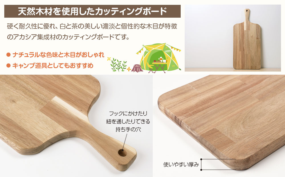 æã¡æä»ãå€©ç¶æšæã®ã«ããã£ã³ã°ããŒã/ãŸãªæ¿ãâ
é
éäžå¯ïŒåæµ·éã»æ²çžçã»é¢å³¶ïŒäžéšé€ãïŒâ