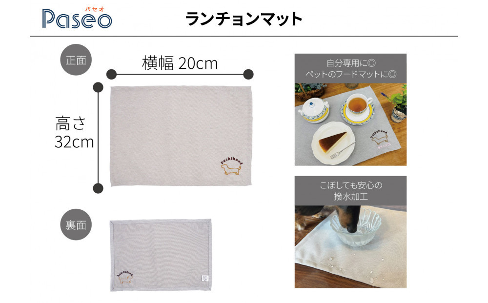 ããã€ããŒãã«ïŒã¬ããïŒãå·åŽçºç¥¥æç¬ãªãŒããŒã°ã㺠ç¬çš®å¥ïŒã¢ã€ãã ã»ãã