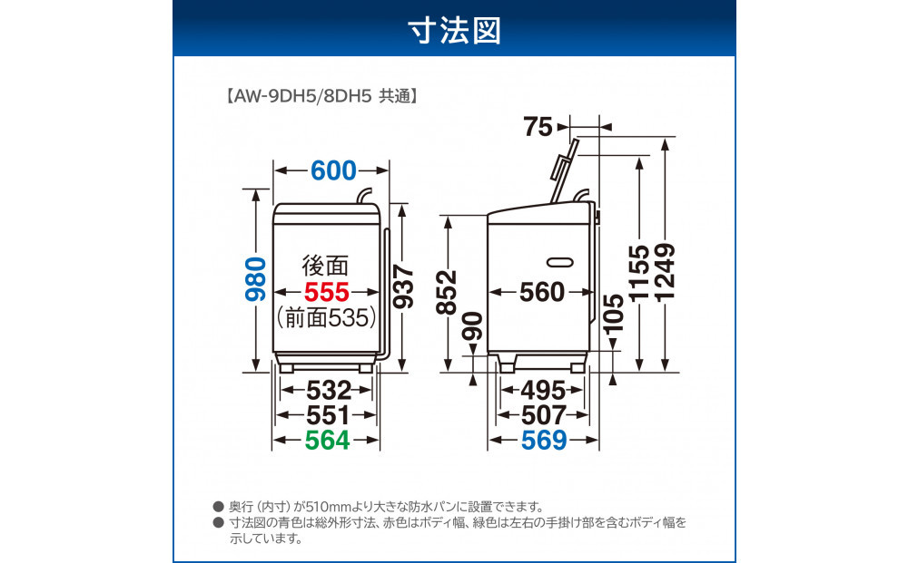 東芝 洗濯機 AW-8DH5(W)【標準設置費込み】 容量8kg グランホワイト 幅555mm 抗菌ウルトラファインバブル洗浄 低振動・低騒音 しわ抑え脱水 お手入れ 簡単 自動お掃除モード 全自動洗濯機 家電 おすすめ 人気 TOSHIBA 神奈川県 川崎市