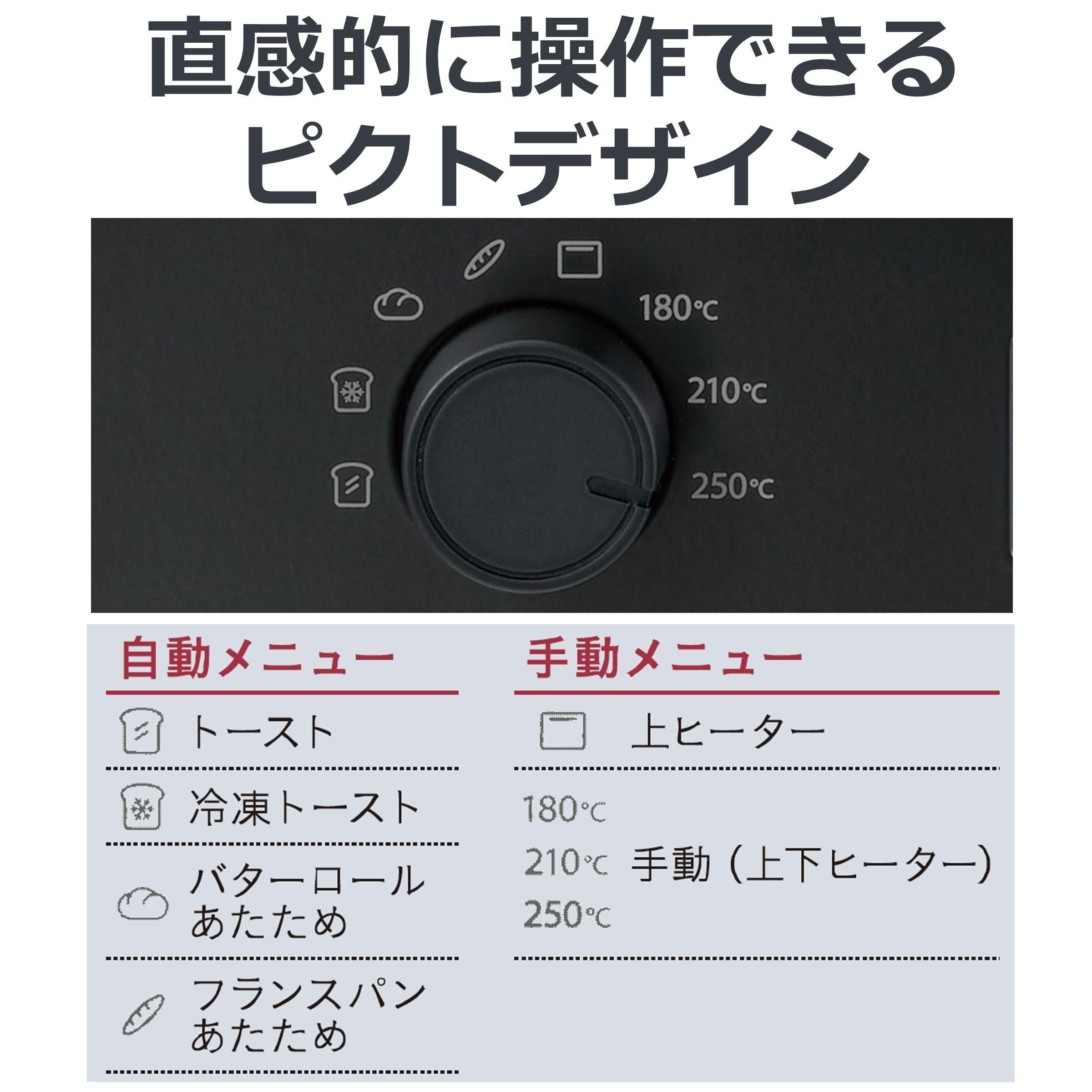 東芝 オーブン トースター HTR-W7(K) ブラック ハイスペックヒーター 1400W トースト2枚 ふんわり しっとり パン 食パン あたため 自動メニュー マイコンタイプ 朝食 朝ごはん 家電 キッチン家電 人気 おすすめTOSHIBA 神奈川県 川崎市