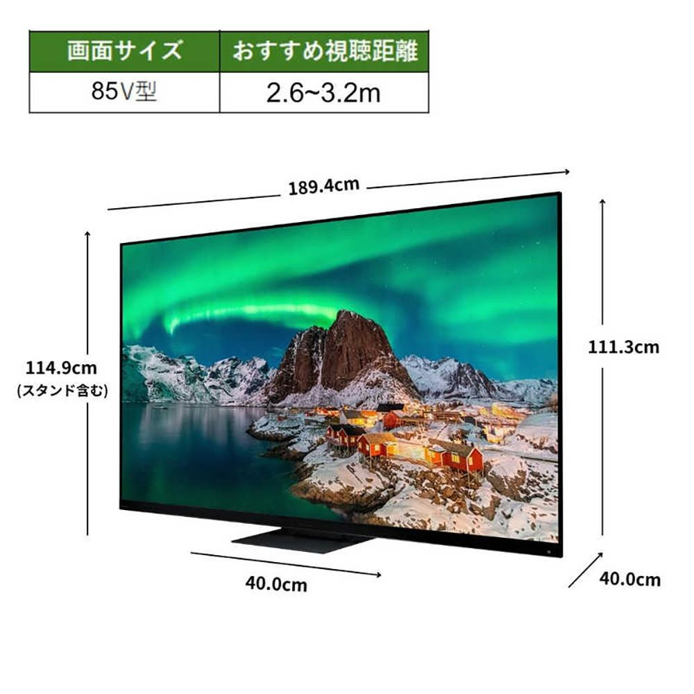 TVS REGZA【標準設置費込み】4K Mini LED液晶テレビ REGZA ( レグザ ) 85V型 [ 4K対応 / BS・CS 4Kチューナー内蔵 / YouTube 対応 ]  (要事前見積) 85Z970R 【 テレビ TV 85型 85インチ 85V 液晶 4K Z970R series タイムシフトマシン搭載 ダブルウインドウ 家電 人気 おすすめ 】