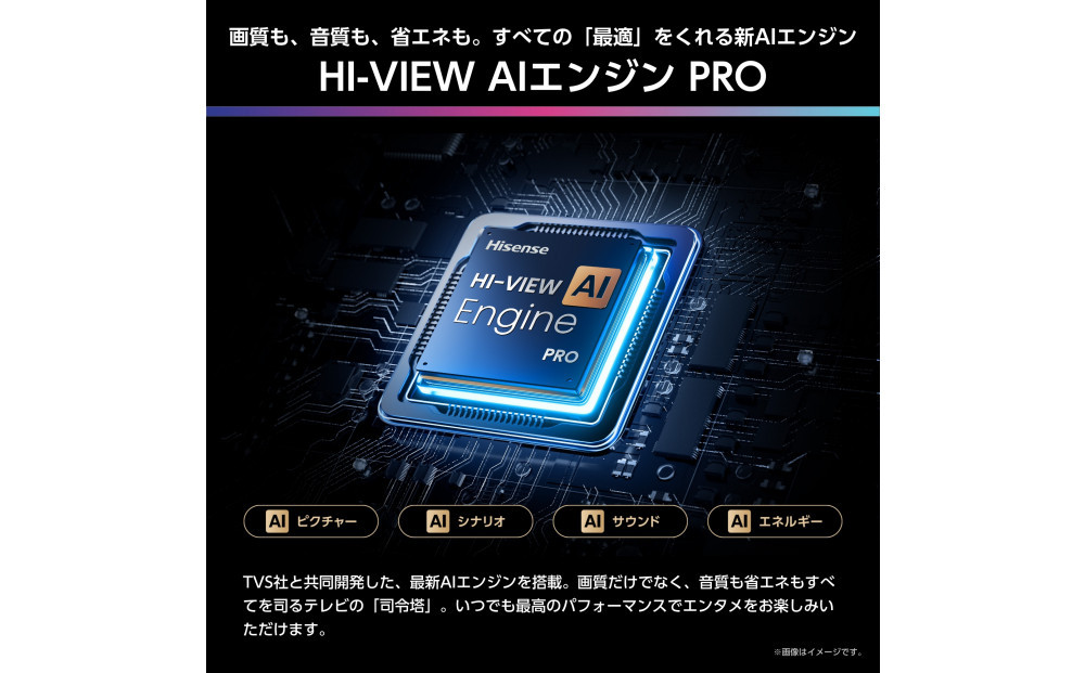 Hisense ハイセンス 3年保証【設置費込み】75V型 75U8R 4K Mini LED 量子ドット 2.1.2ch ダブル録画 チューナー内蔵 ゲームモード Pro ネット動画 YouTube Netflix スマート 2画面 Alexa対応 AirPlay2 液晶 テレビ TV 2025年モデル 壁掛け 人気 おすすめ 家電 送料無料