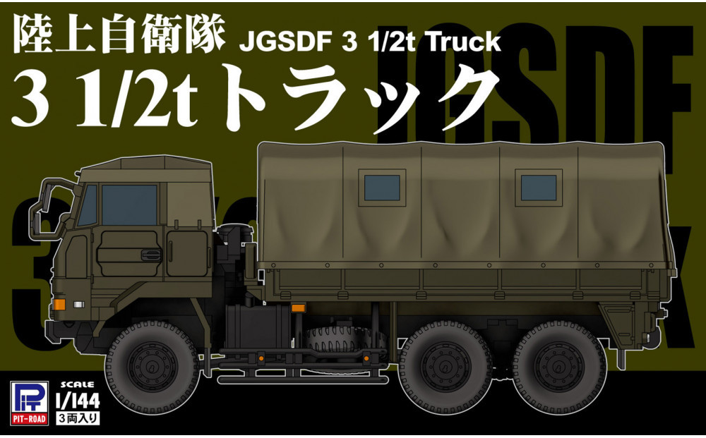 【SGK12】1/144 陸上自衛隊 3 1/2tトラック